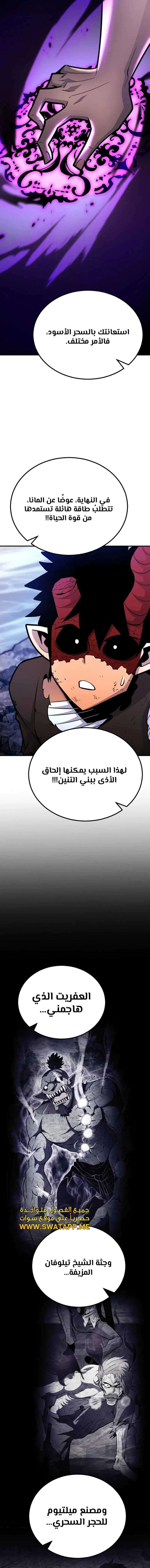 الصفحة 15