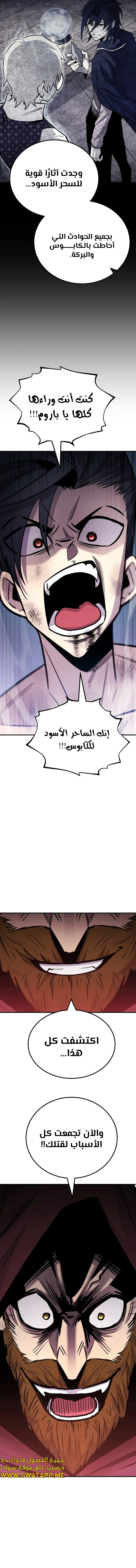 الصفحة 16