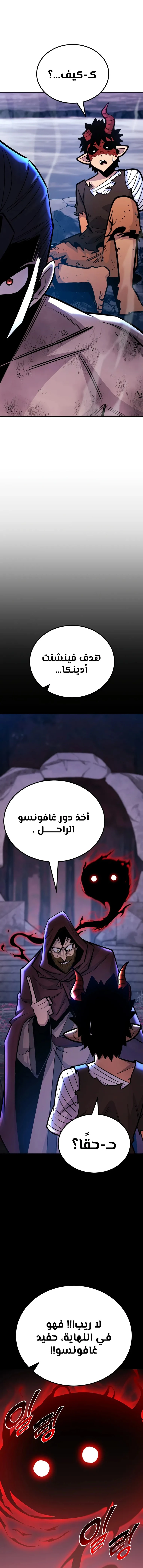 الصفحة 17