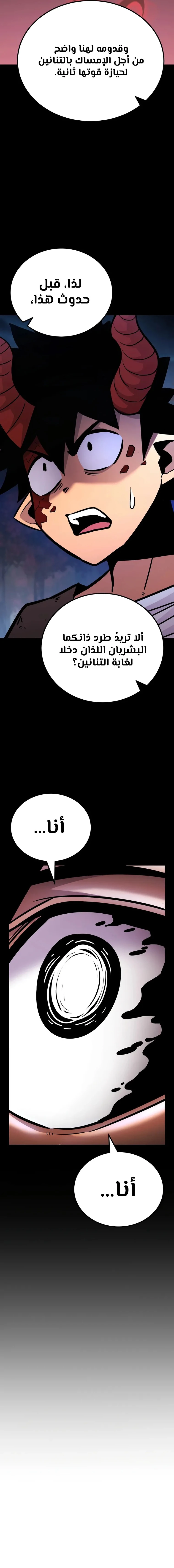 الصفحة 18