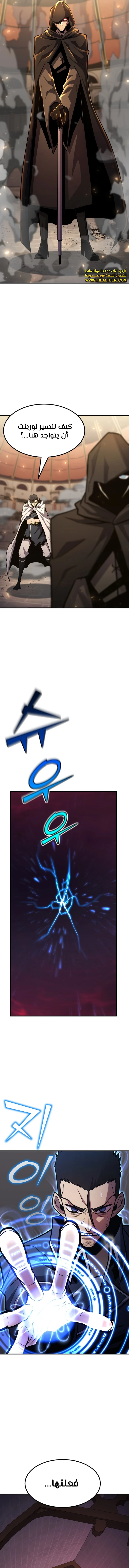 الصفحة 9