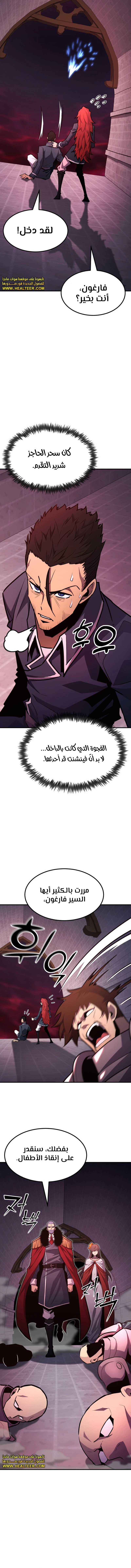 الصفحة 10