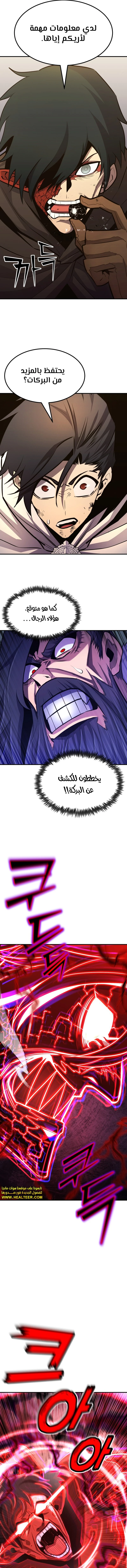 الصفحة 18