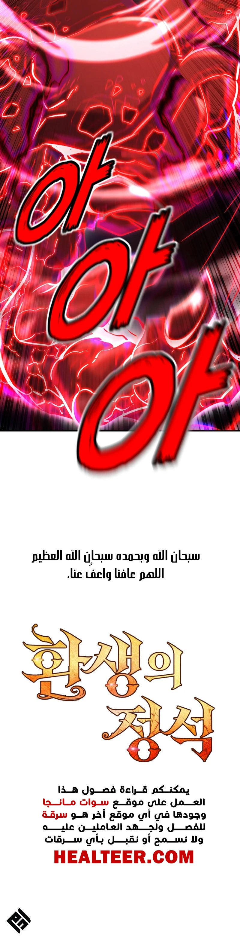الصفحة 19