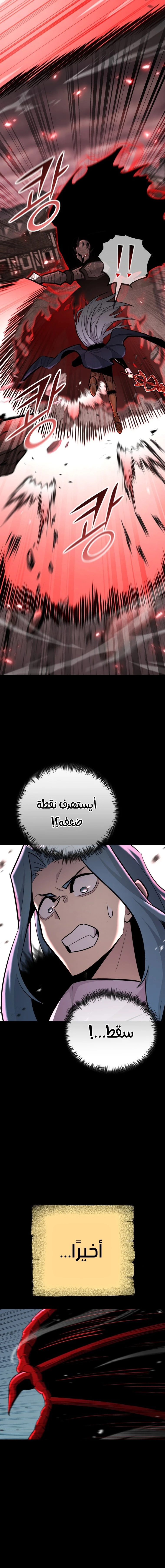 الصفحة 18