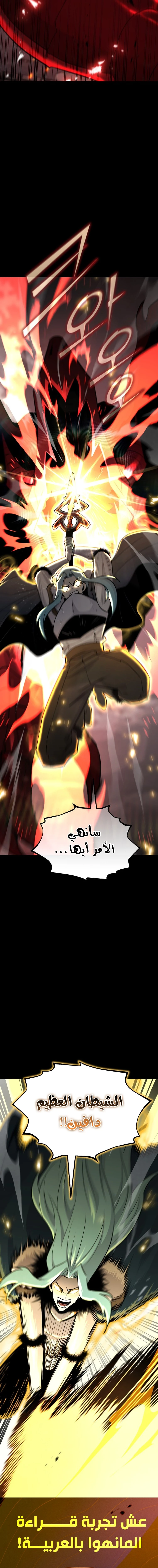 الصفحة 22