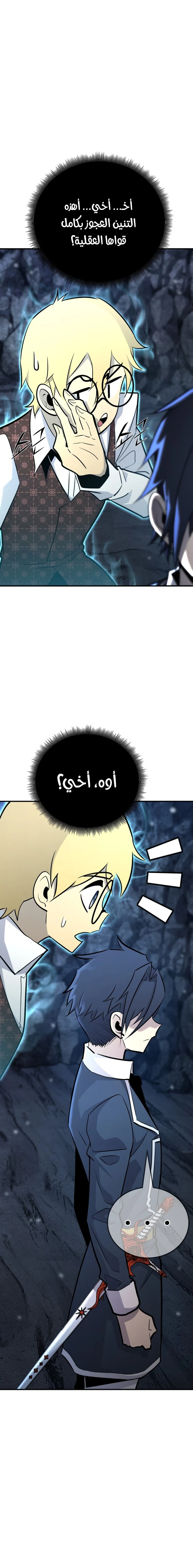 الصفحة 26