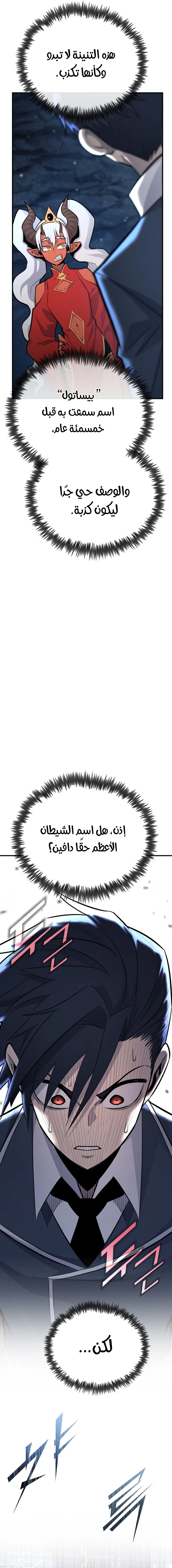 الصفحة 27