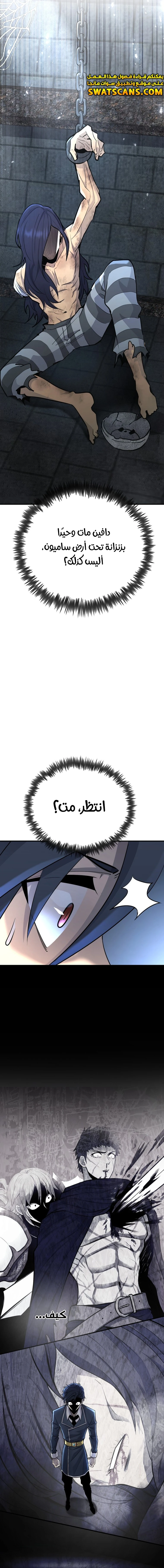 الصفحة 28