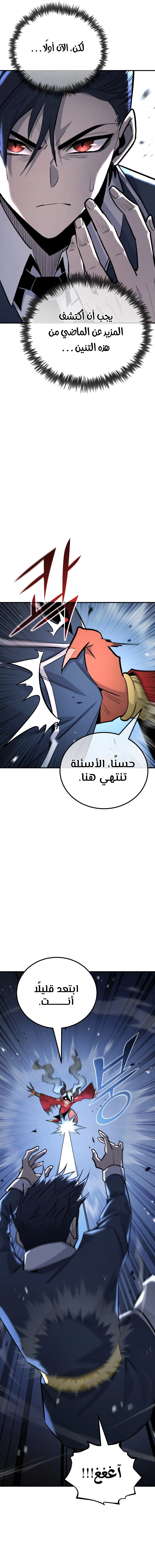 الصفحة 30
