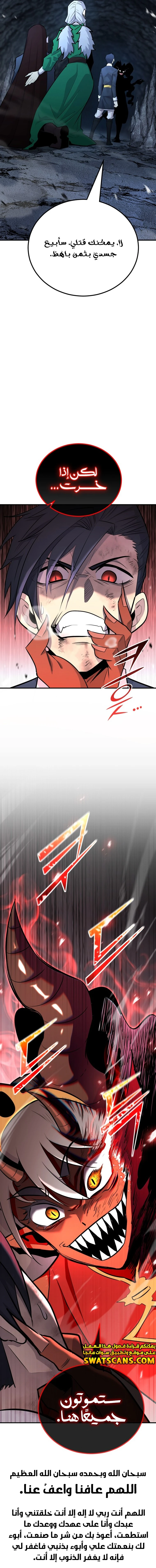 الصفحة 35
