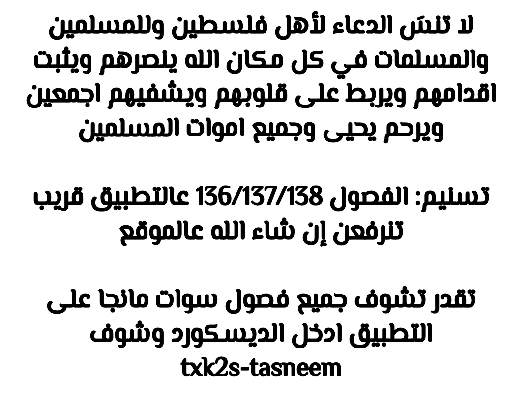 الصفحة 36