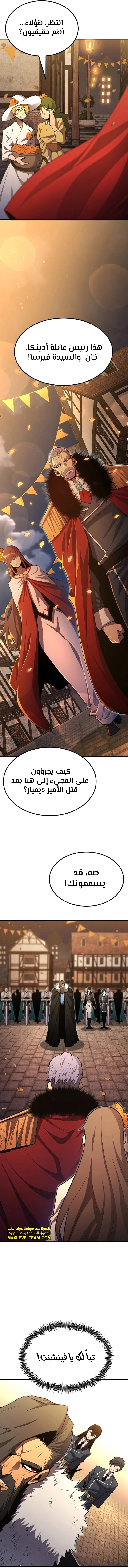 الصفحة 10