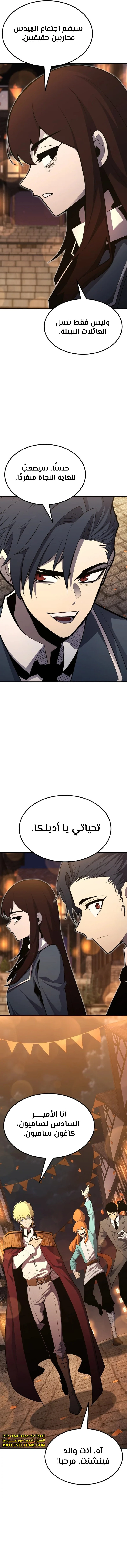 الصفحة 16