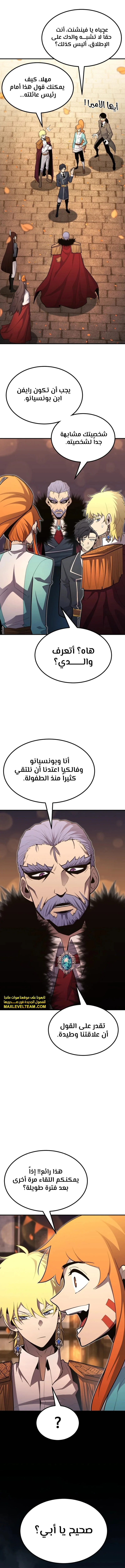 الصفحة 19