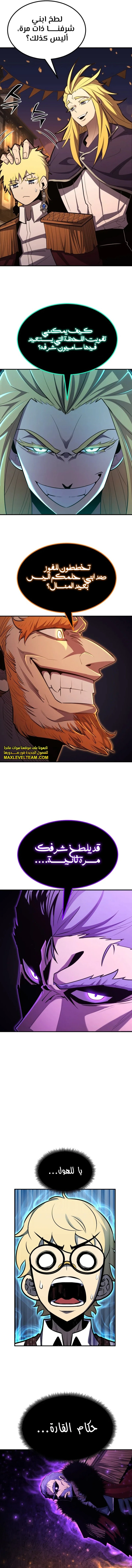 الصفحة 24