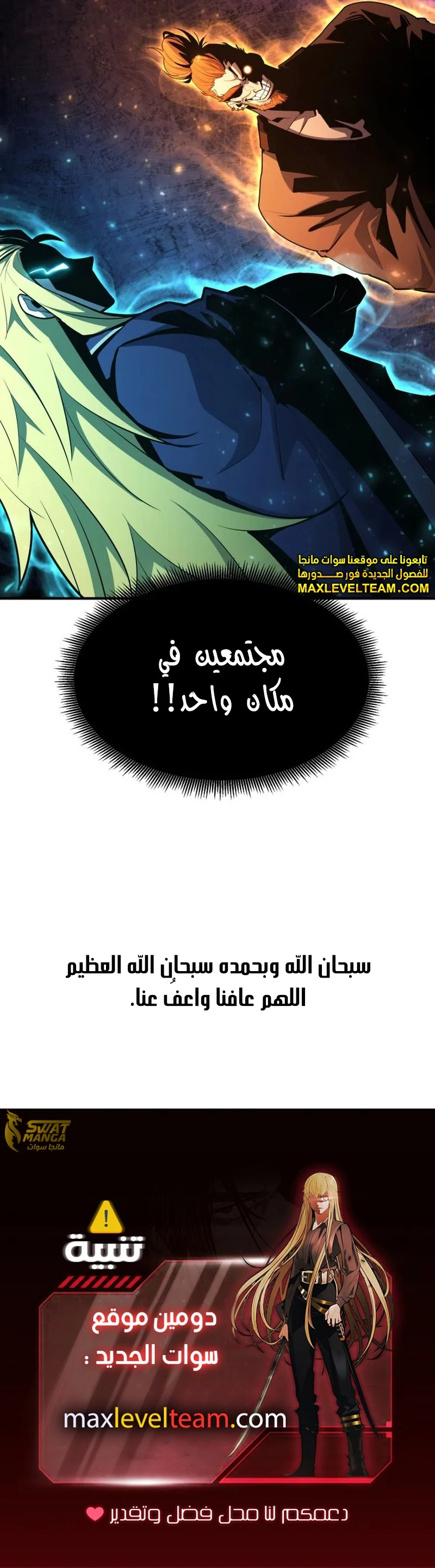 الصفحة 25