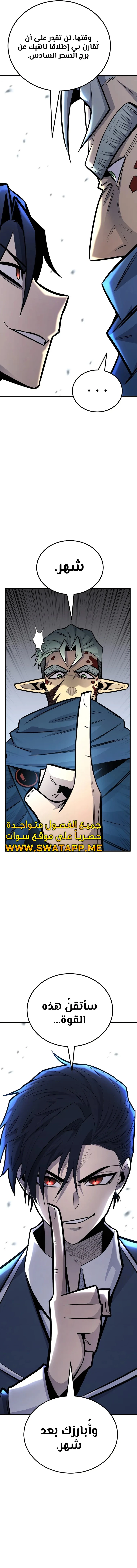 الصفحة 26