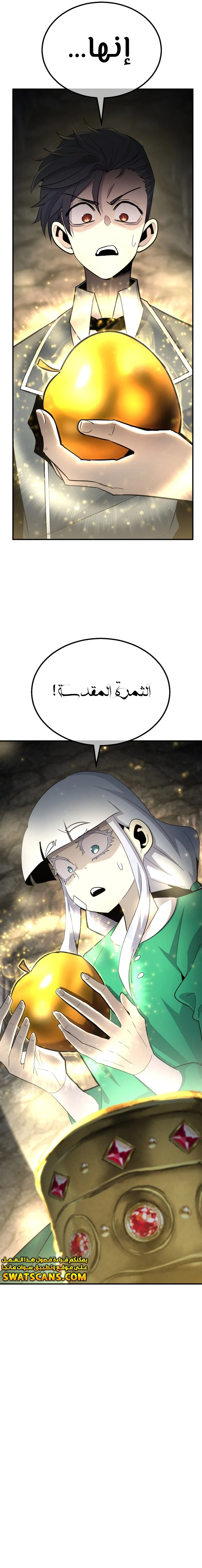 الصفحة 9
