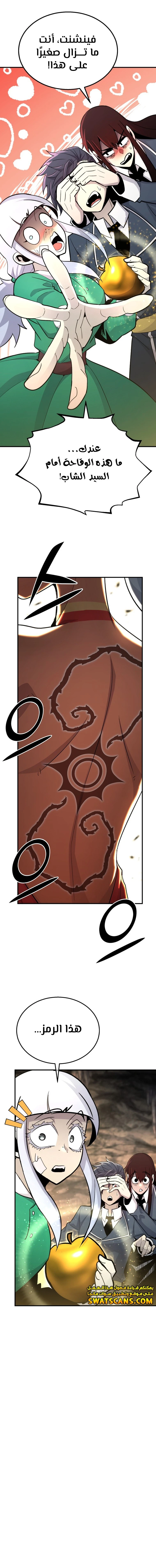 الصفحة 11