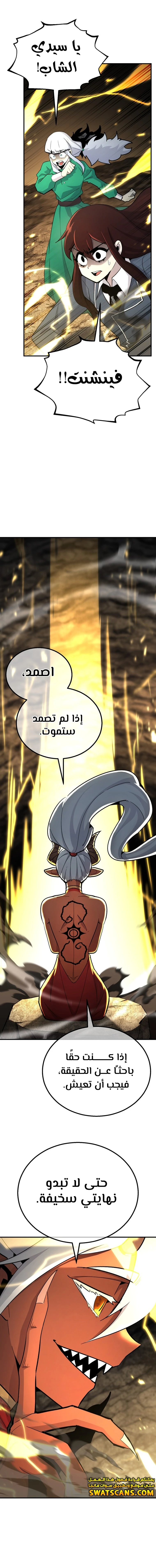 الصفحة 19