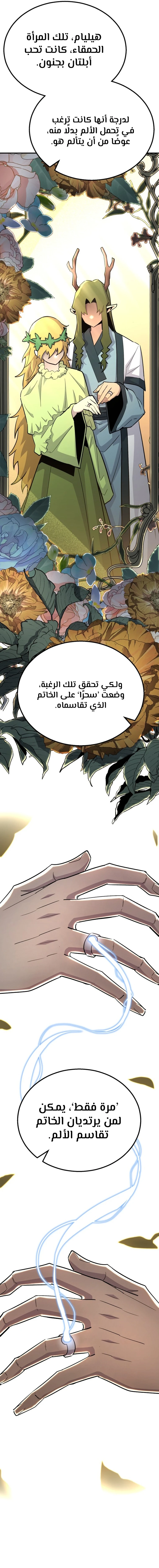 الصفحة 22