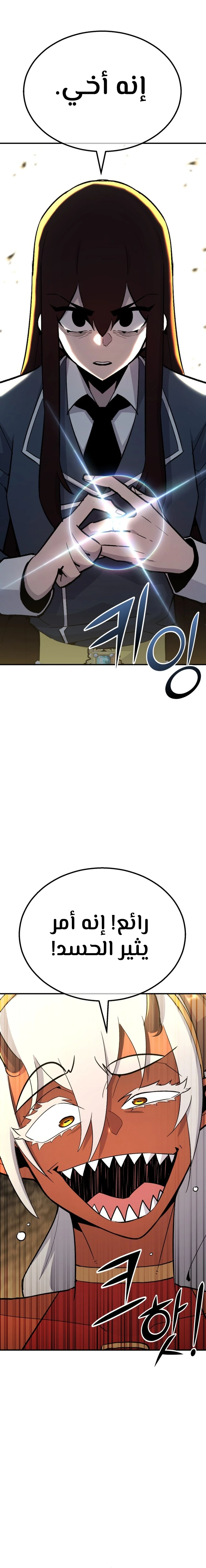 الصفحة 24
