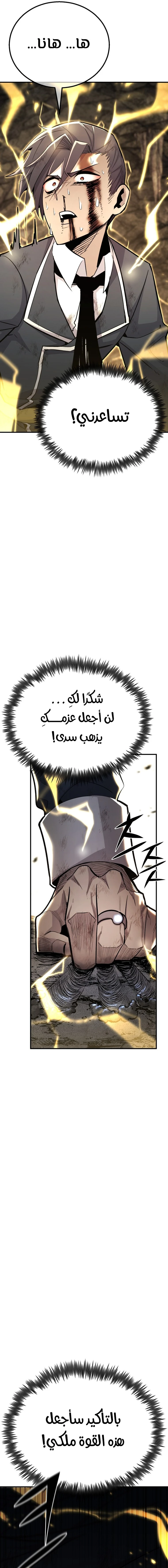 الصفحة 28
