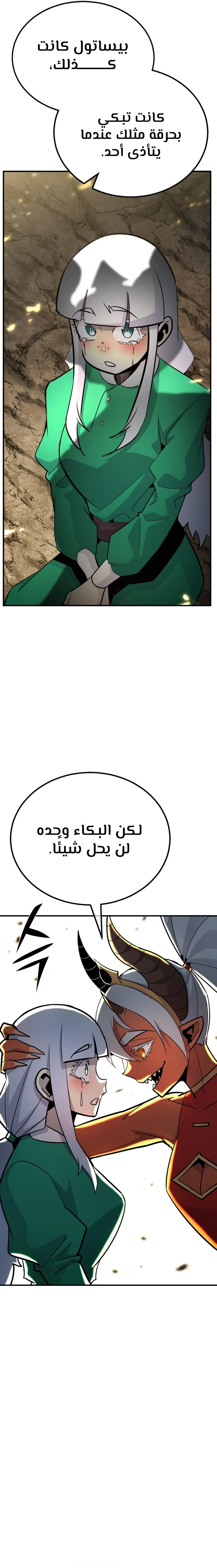 الصفحة 30