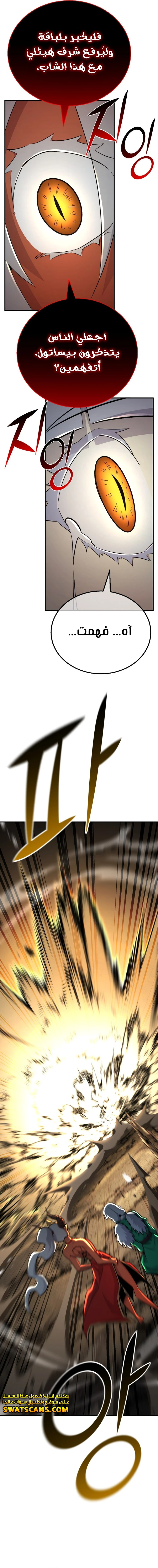الصفحة 31