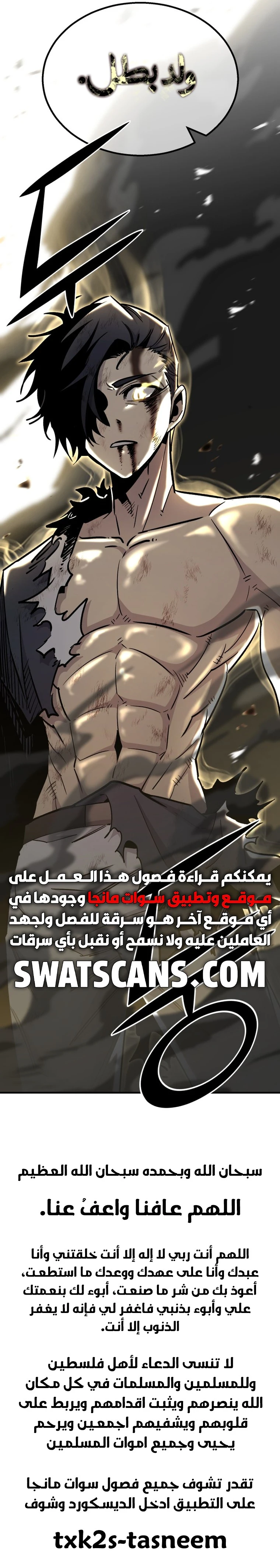 الصفحة 33