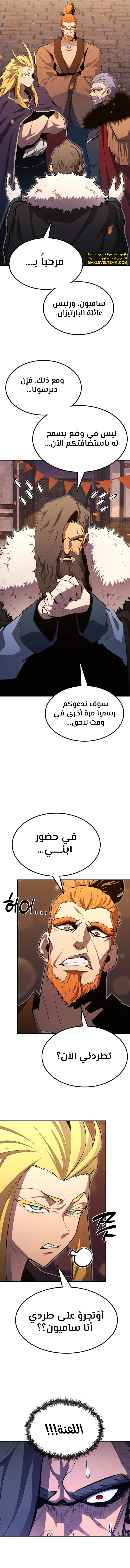 الصفحة 3