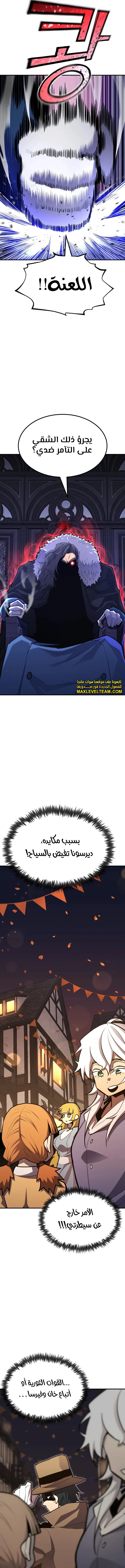 الصفحة 5