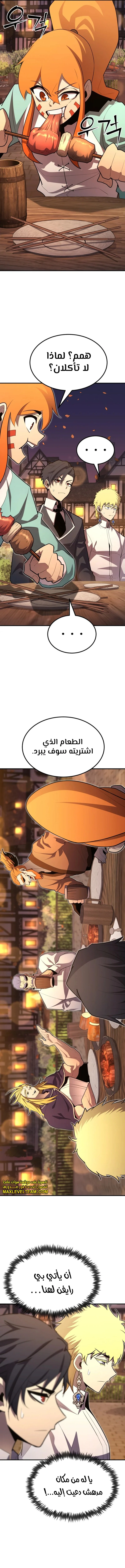 الصفحة 14