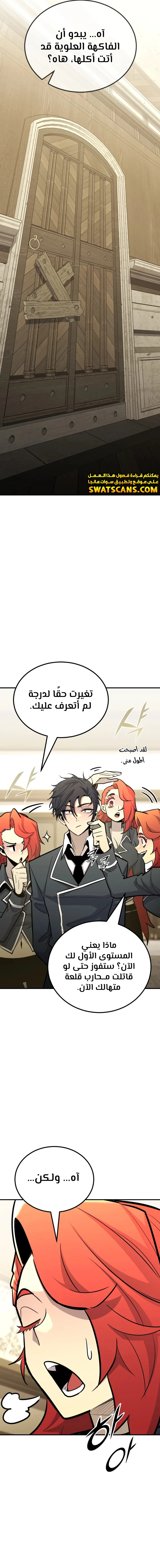 الصفحة 15