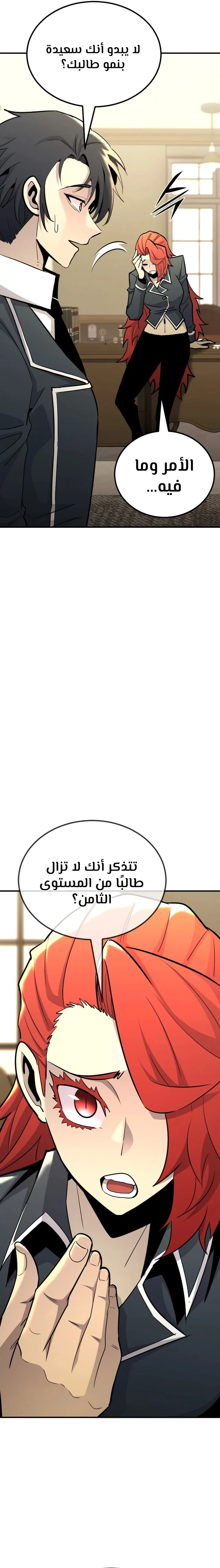 الصفحة 16