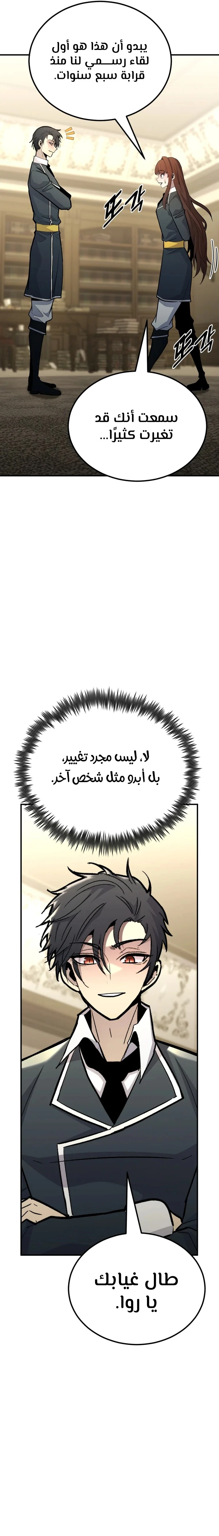 الصفحة 23