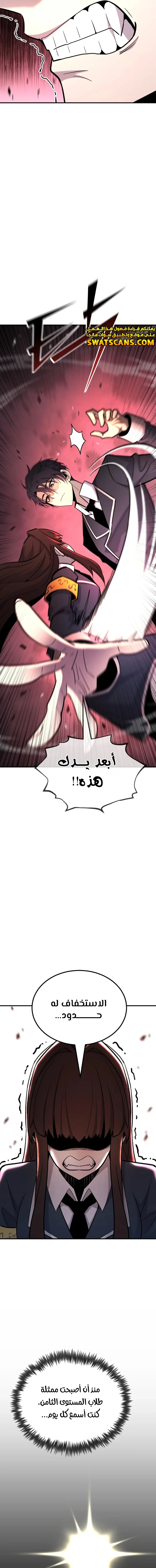 الصفحة 25