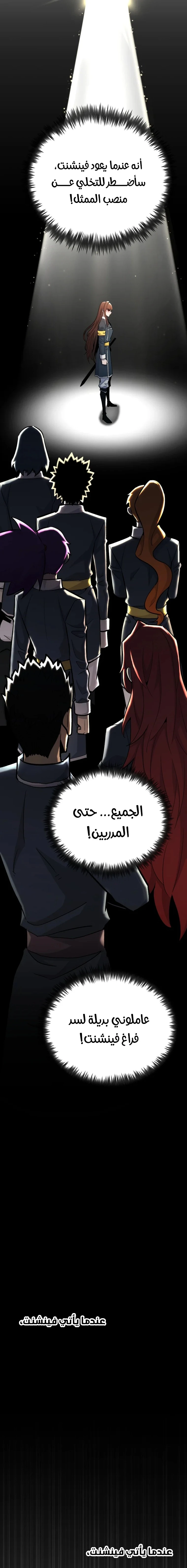 الصفحة 26