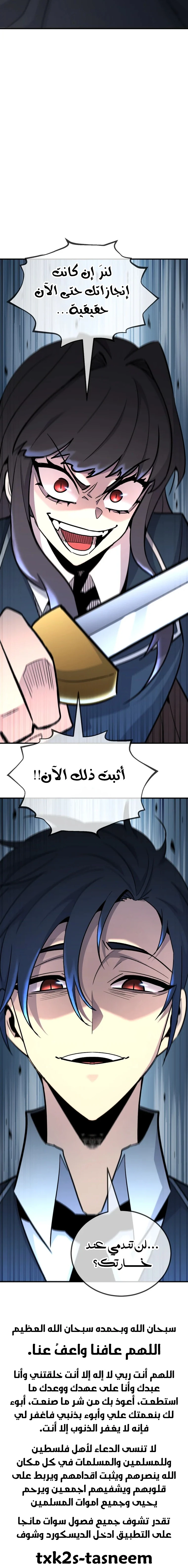 الصفحة 28
