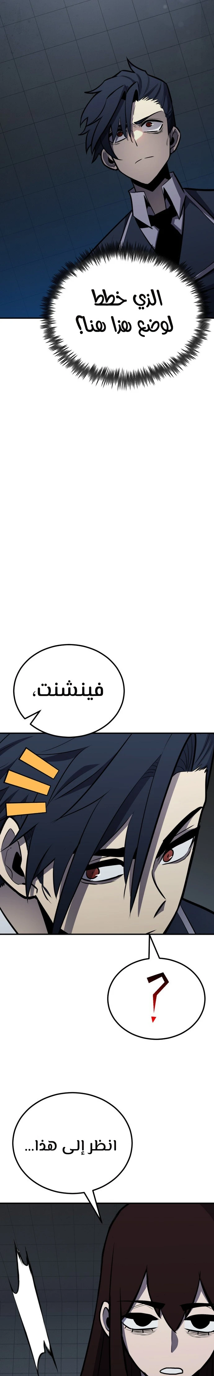 الصفحة 15