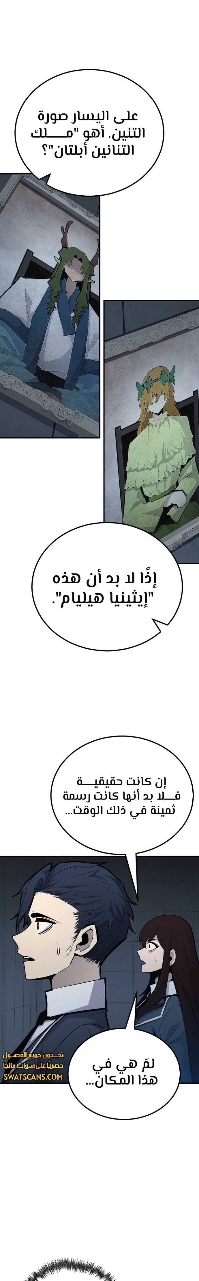 الصفحة 17