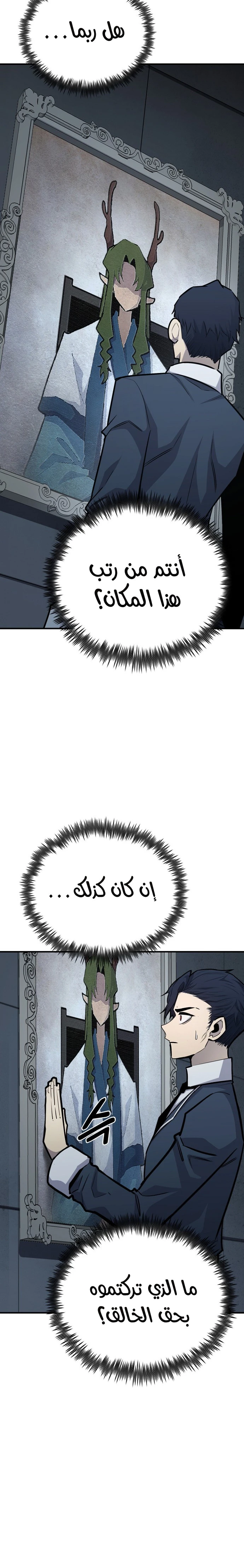 الصفحة 18