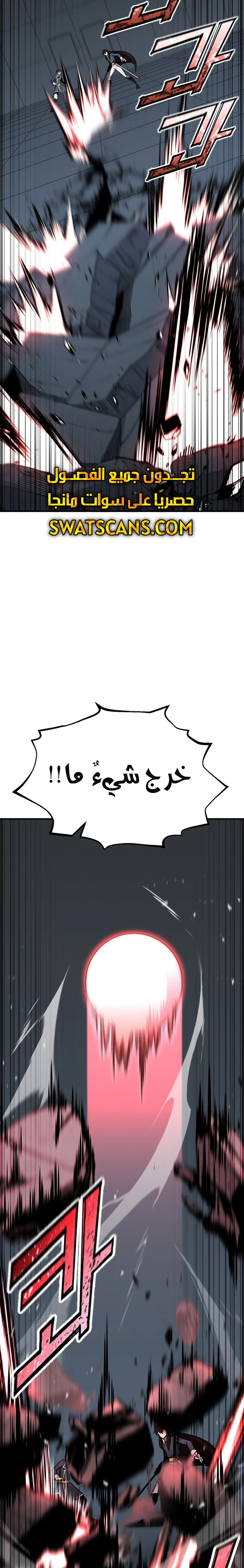 الصفحة 21