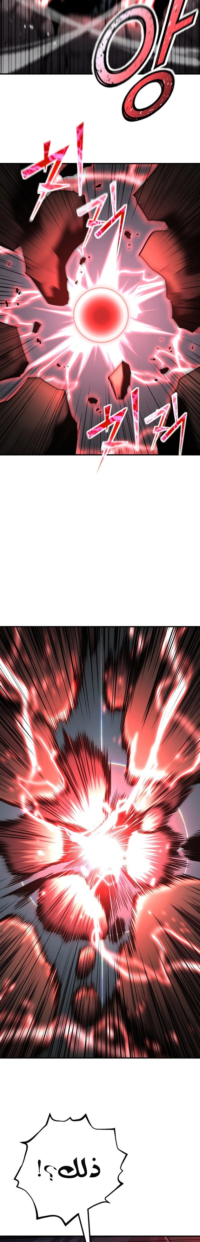 الصفحة 22