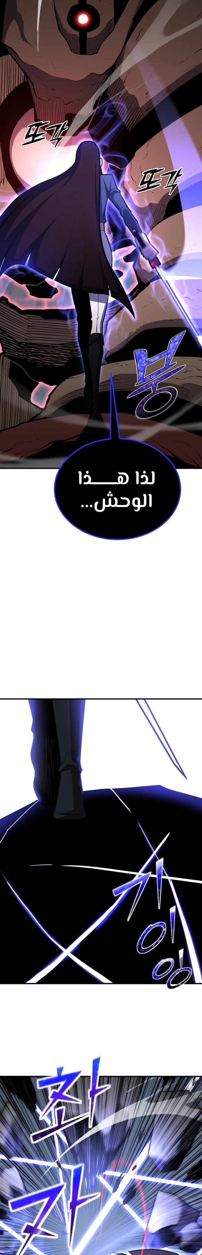 الصفحة 27