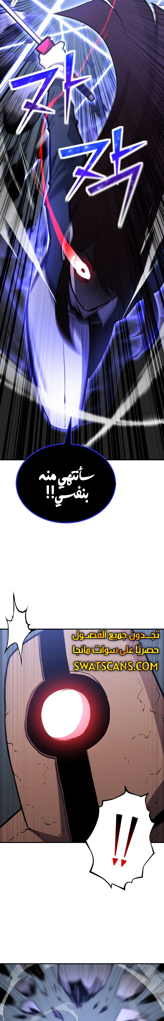 الصفحة 28