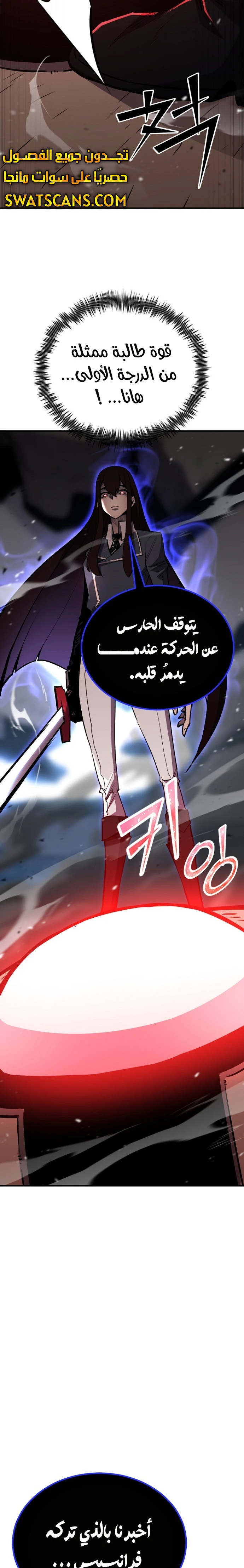 الصفحة 34