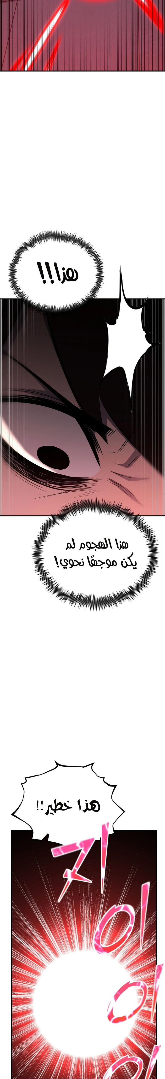 الصفحة 37