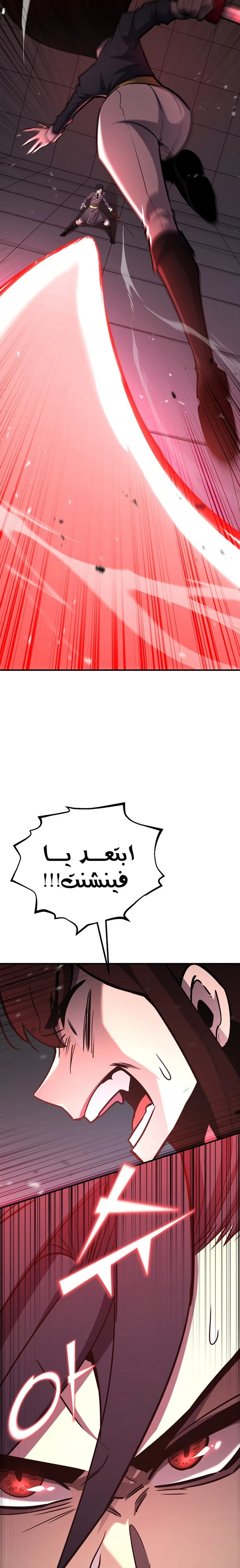 الصفحة 41